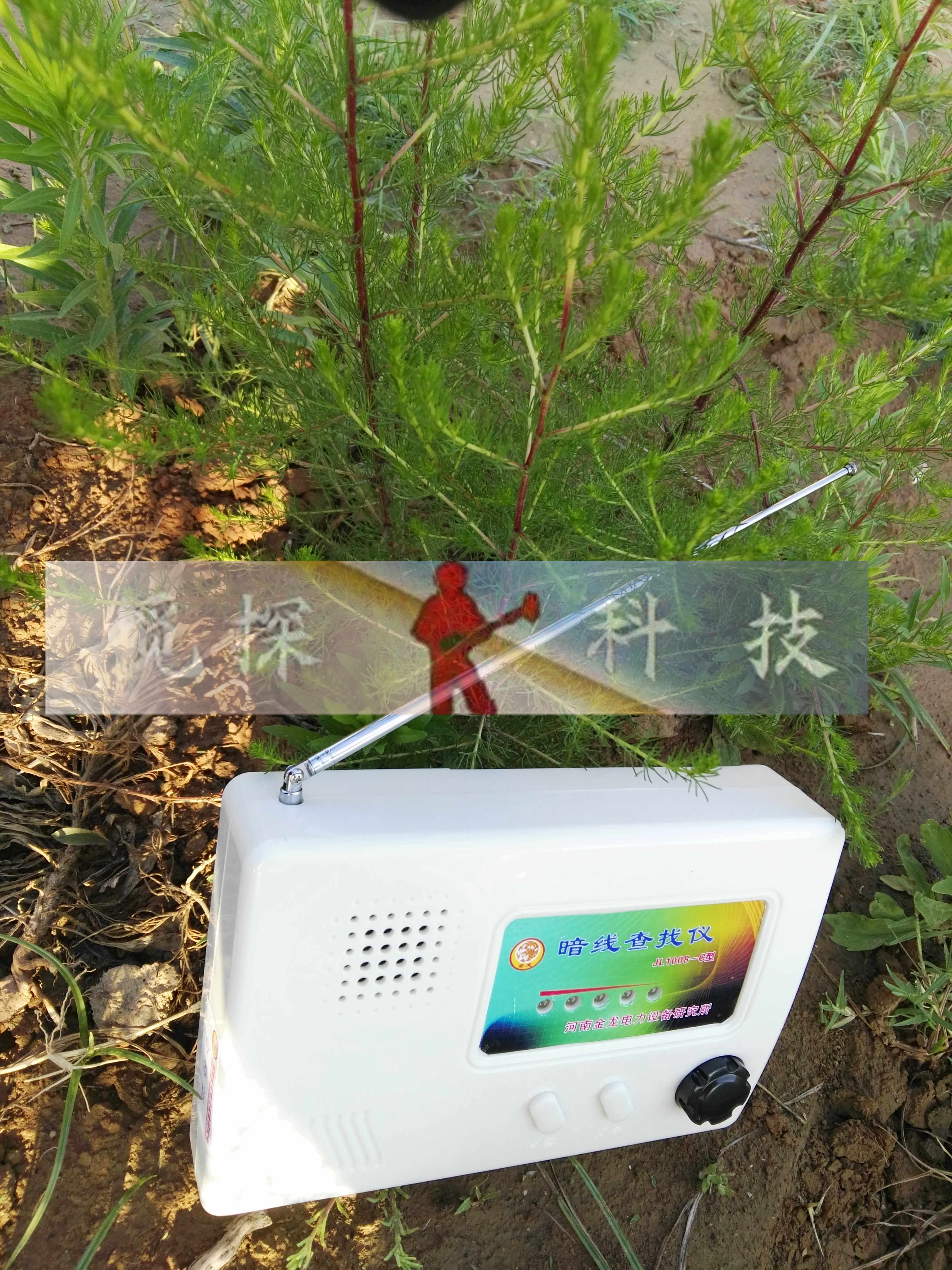 金龍JL1008-C型 暗線(xiàn)故障檢測儀暗線(xiàn)故障檢測儀 墻壁暗線(xiàn)走向