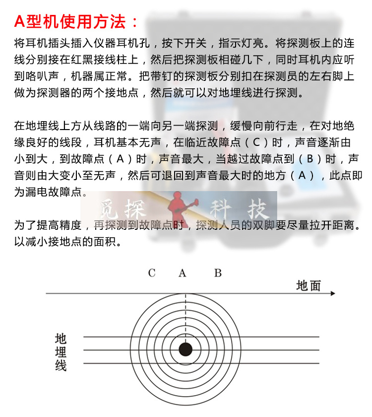 電力電線(xiàn)地埋線(xiàn)漏電短路斷路故障測試儀，漏電檢測儀，斷路檢測儀