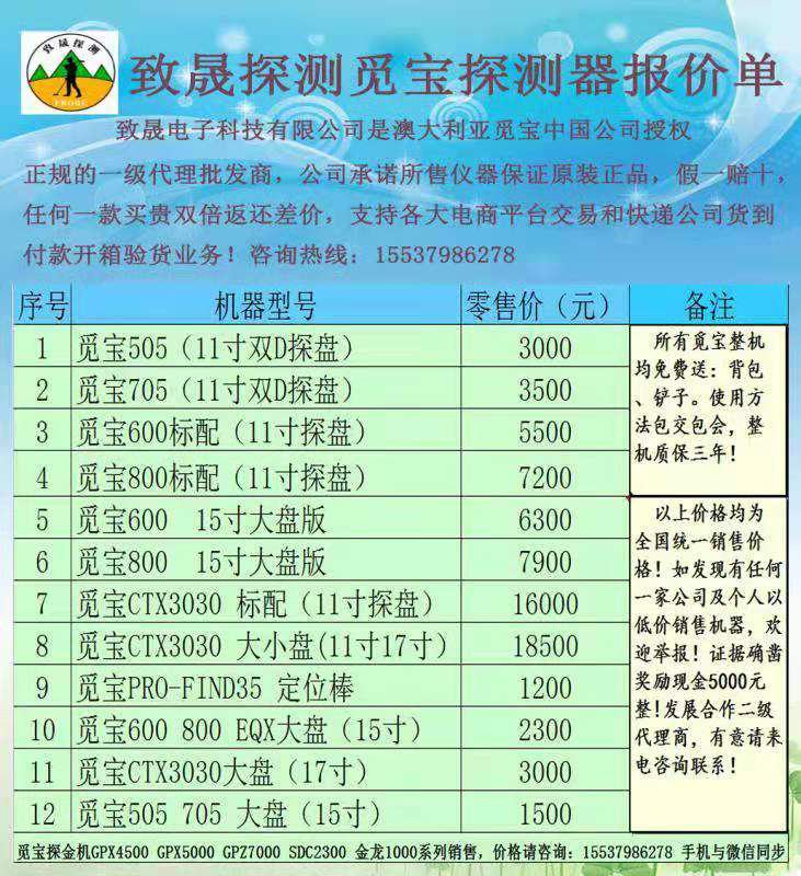 1562293979980222.jpg 微信圖片_20190614100208.jpg