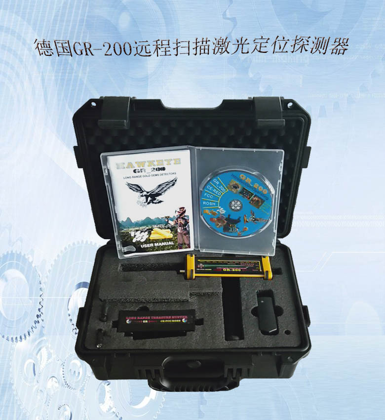 1576654113406927.jpg 帶箱子儀器1.jpg